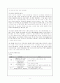 중국의 사회와 경제-사회보장,농촌문제,중국의 특색-사회주의,경제 5년 계획,중국의 자원과 공업,중국의 경제특구,기후와 농업,물가와 임금 9페이지