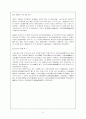중국의 사회와 경제-사회보장,농촌문제,중국의 특색-사회주의,경제 5년 계획,중국의 자원과 공업,중국의 경제특구,기후와 농업,물가와 임금 11페이지