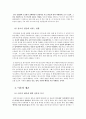 카스트제도의 이해와 힌두교-힌두교(브라만, 크샤트리아, 바이샤, 수드라로),카스트,힌두교와 소고기,종교가 결혼에 미치는 영향,이혼과 재혼 6페이지
