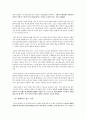 카스트제도의 이해와 힌두교-힌두교(브라만, 크샤트리아, 바이샤, 수드라로),카스트,힌두교와 소고기,종교가 결혼에 미치는 영향,이혼과 재혼 7페이지
