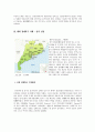 해외 경제특구 사례 중국 심천,경제특구 지정 배경,경제특구 조성 과정,경제특구 개발 3단계,제특구 조성 효과 4페이지