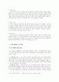 해외 경제특구 사례 중국 심천,경제특구 지정 배경,경제특구 조성 과정,경제특구 개발 3단계,제특구 조성 효과 5페이지
