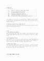 해외 경제특구 사례 중국 심천,경제특구 지정 배경,경제특구 조성 과정,경제특구 개발 3단계,제특구 조성 효과 8페이지