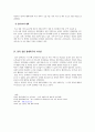 해외 경제특구 사례 중국 심천,경제특구 지정 배경,경제특구 조성 과정,경제특구 개발 3단계,제특구 조성 효과 11페이지