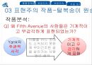 표현주의 작품,표현주의 사례,연극에서의 표현주의,표현주의 털복숭이 원숭이,표현주의의 특징 ppt 13페이지
