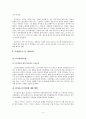 카이사르-카이사르의 암살,카이사르의 죽음,율리우스 카이사르,로마법으로 카이사르 4페이지