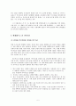 카이사르-카이사르의 암살,카이사르의 죽음,율리우스 카이사르,로마법으로 카이사르 5페이지