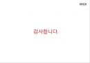 허생전과 호질,연암의 작품-연암 박지원,허생전작품소개 줄거리,호질의 작품소개 줄거리,연암의 작품인 근거 16페이지