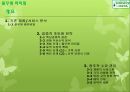 풀무원 마미밀 프로젝트-창조적 수요관리,핵심경쟁력 결정,표적 시장의 확대,제품의 서비스화,격 차별화 전략 2페이지