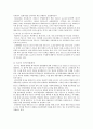 통신업의 인적자원관리특성-통신업 KT의 사례,인적자원관리 KT,통신업 특징,인사제도,GWP,복리후생,브랜드마케팅,서비스마케팅,글로벌경영,사례분석,swot,stp,4p 7페이지