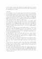 통신업의 인적자원관리특성-통신업 KT의 사례,인적자원관리 KT,통신업 특징,인사제도,GWP,복리후생,브랜드마케팅,서비스마케팅,글로벌경영,사례분석,swot,stp,4p 10페이지