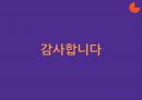 사단칠정논변의 핵심은 도덕 심성과 도덕 실천이다 - 퇴계 이황(退溪 李滉) (퇴계 이황의 사상, 사단칠정논변, 이기심성론, 퇴계 이황과 성리학).pptx 14페이지