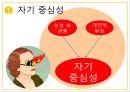 청소년기 인지발달이 장기적 가치와 자기중심성에 미치는 영향 (장기적인 가치, 우리나라에서 장기적 가치, 자기 중심성, 상상적 관중과 개인적 우화).pptx
 5페이지