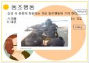 청소년기 인지발달이 장기적 가치와 자기중심성에 미치는 영향 (장기적인 가치, 우리나라에서 장기적 가치, 자기 중심성, 상상적 관중과 개인적 우화).pptx
 7페이지