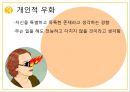 청소년기 인지발달이 장기적 가치와 자기중심성에 미치는 영향 (장기적인 가치, 우리나라에서 장기적 가치, 자기 중심성, 상상적 관중과 개인적 우화).pptx
 9페이지