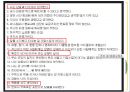 청소년기 인지발달이 장기적 가치와 자기중심성에 미치는 영향 (장기적인 가치, 우리나라에서 장기적 가치, 자기 중심성, 상상적 관중과 개인적 우화).pptx
 12페이지