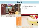 호텔 경영 전문회사-쉐라톤 브랜드,브랜드 체인 호텔,호텔경영마케팅,브랜드마케팅,서비스마케팅,글로벌경영,사례분석,swot,stp,4p 19페이지