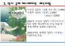 프랑스 영화제-본 스릴러 국제 영화제,제라르메 국제 판타스틱 영화제,안시 국제 애니메이션  페스티벌,칸 영화제 11페이지
