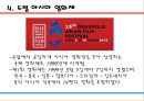 프랑스 영화제-본 스릴러 국제 영화제,제라르메 국제 판타스틱 영화제,안시 국제 애니메이션  페스티벌,칸 영화제 13페이지