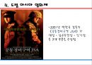 프랑스 영화제-본 스릴러 국제 영화제,제라르메 국제 판타스틱 영화제,안시 국제 애니메이션  페스티벌,칸 영화제 15페이지