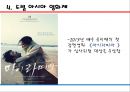 프랑스 영화제-본 스릴러 국제 영화제,제라르메 국제 판타스틱 영화제,안시 국제 애니메이션  페스티벌,칸 영화제 16페이지