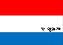 프랑스 영화제-본 스릴러 국제 영화제,제라르메 국제 판타스틱 영화제,안시 국제 애니메이션  페스티벌,칸 영화제 17페이지