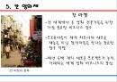 프랑스 영화제-본 스릴러 국제 영화제,제라르메 국제 판타스틱 영화제,안시 국제 애니메이션  페스티벌,칸 영화제 22페이지