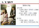 프랑스 영화제-본 스릴러 국제 영화제,제라르메 국제 판타스틱 영화제,안시 국제 애니메이션  페스티벌,칸 영화제 23페이지