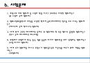 프랑스 영화제-본 스릴러 국제 영화제,제라르메 국제 판타스틱 영화제,안시 국제 애니메이션  페스티벌,칸 영화제 25페이지