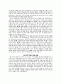한미 FTA 체결-한미 FTA의 현재 상황,무역수지 흑자,외국인 투자 급증,한미 FTA 발효의 긍정적 효과,한미 FTA 발효의 부정적 효과 4페이지