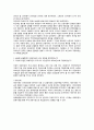 한국경제의 이해 「가계부채의 원인과 해결방안 모색」 (가계부채 현황과 리스크, 가계부채의 원인, 글로벌 환경변화, 주택담보대출, 사회경제적요인)
 7페이지