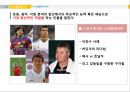조직 행동론 - 스타플레이어, 기업과 스타플레이어, 조직과 스타플레이어, 전문가의 의견, 대안.pptx 6페이지