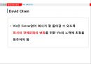 조직 행동론 - 스타플레이어, 기업과 스타플레이어, 조직과 스타플레이어, 전문가의 의견, 대안.pptx 12페이지