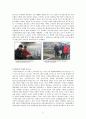 [환경과 인간] “우리나라의 생태도시” - 경기도 성남을 통해 알아본 생태도시의 개념과 가치, 나아갈 방향 (생태도시 개념(정의), 등장배경과 유형 및 조건, 외국의 생태도시 - 스웨덴, 독일) 5페이지