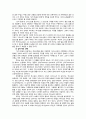 종교개혁시대의 교육-루터의 생애와 종교개혁,루터의 종교개혁의 사상적 배경,루터의 교육적 사상,루터의 교육적 영향,루터의 교육 사상사적 의의 5페이지