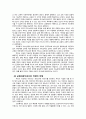 종교개혁시대의 교육-루터의 생애와 종교개혁,루터의 종교개혁의 사상적 배경,루터의 교육적 사상,루터의 교육적 영향,루터의 교육 사상사적 의의 11페이지