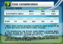폴란드 및 비교국가 선정동기 폴란드 소개 및 선정 동기,폴란드 경제성장률,브랜드마케팅,서비스마케팅,글로벌경영,사례분석,swot,stp,4p 19페이지