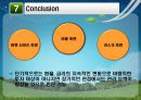 폴란드 및 비교국가 선정동기 폴란드 소개 및 선정 동기,폴란드 경제성장률,브랜드마케팅,서비스마케팅,글로벌경영,사례분석,swot,stp,4p 29페이지