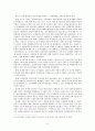 한ㆍ미 FTA 방송통신산업 영향,한_미 FTA 협상 진행과정,한_미 방송통신시장의 비교,방송채널 사용사업자(PP),편성쿼터 완화 4페이지
