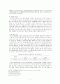 한ㆍ미 FTA 방송통신산업 영향,한_미 FTA 협상 진행과정,한_미 방송통신시장의 비교,방송채널 사용사업자(PP),편성쿼터 완화 7페이지