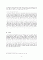 한ㆍ미 FTA 방송통신산업 영향,한_미 FTA 협상 진행과정,한_미 방송통신시장의 비교,방송채널 사용사업자(PP),편성쿼터 완화 10페이지