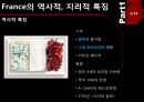 프랑스의 음식문화-세계 음식문화와 관광,France의 대표적 음식,France의 역사적, 지리적특징,France의 술문화와 식사예절 3페이지