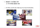프로축구중계 활성화 방안-K-리그 인기,스포츠 문화의 확립,스포츠활동으로 커뮤니케이션,바이럴 마케팅,스포츠마케팅사례 15페이지