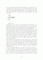 혁신,학습과 산업조직 4페이지