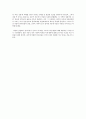 카스트제도의 이해와 힌두교-인도의 카스트제도,불가촉천민,힌두교이란,힌두교와 소고기,힌두교 장례문화,소숭배,종교의 다양성,사성제도 9페이지