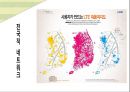통신사업자-통신비용,이동통신 기술,국내 이동통신3사 요금제,브랜드마케팅,서비스마케팅,글로벌경영,사례분석,swot,stp,4p 11페이지