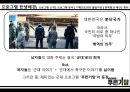푸른거탑- 프로그램 특징,프로그램 기획의도,프로그램 인기요인,군대 이야기 푸른거탑 3페이지