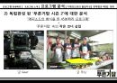 푸른거탑- 프로그램 특징,프로그램 기획의도,프로그램 인기요인,군대 이야기 푸른거탑 6페이지