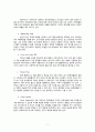 [조직행동론] 창의성과 조직 문화 - 현대카드와 제니퍼 소프트(JenniferSoft) 비교 (조직 성과와 창의성, 그리고 창의성과 조직문화 기업 소개, 기업 구조, 기업 조직 환경 및 제도, 두 기업의 조직 문화 비교 분석) 7페이지