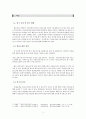 『홍길동전 (洪吉童傳)』은 최초의 국문소설인가? (한글소설의 정의, 허균저작설 연구사, 한글표기설 연구사, 의 최초 한글소설설의 난점, 한문단편들의 공통점, 한글판본에 나타난 근대 언어학적 특징) 2페이지